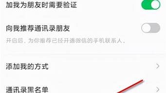 怎么隱藏微信聊天窗口（怎么隱藏微信聊天窗口圖標(biāo)）