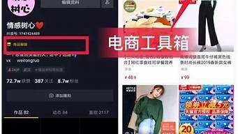 抖音怎么賣自己家的貨（抖音怎么賣自己家的貨物）