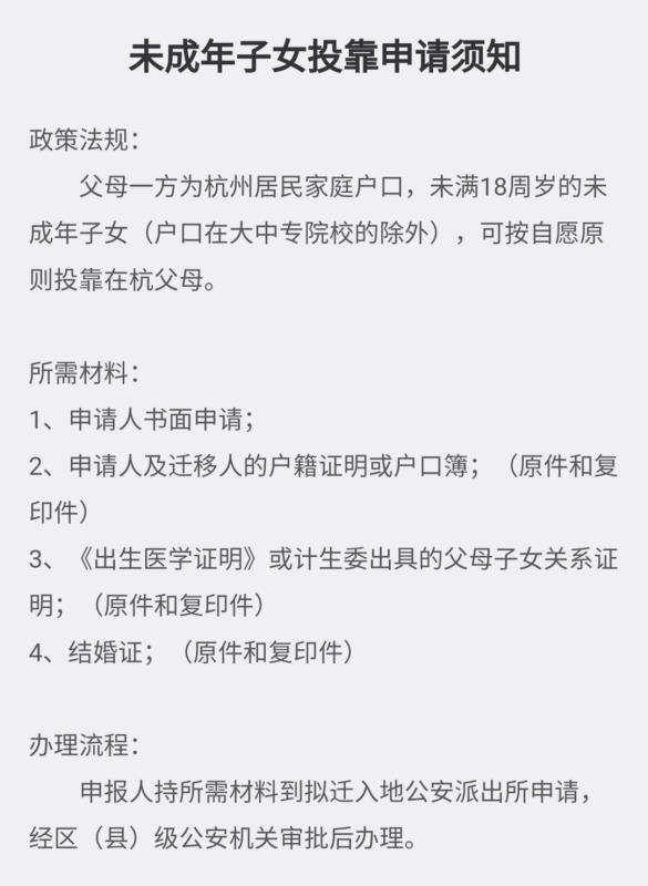 辛選杭州潮新聞（辛選杭州大樓）