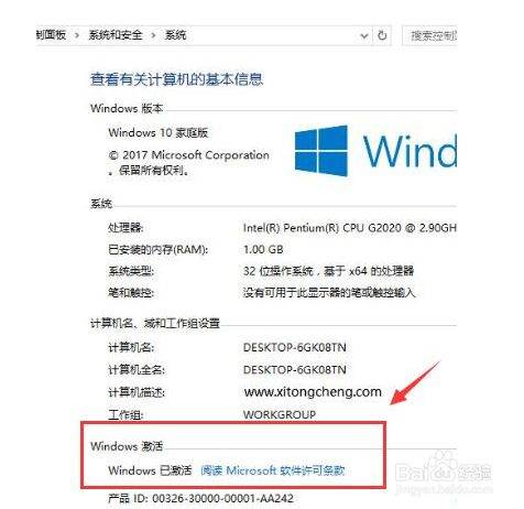 命令提示符激活windows（命令提示符激活windows10 180天）