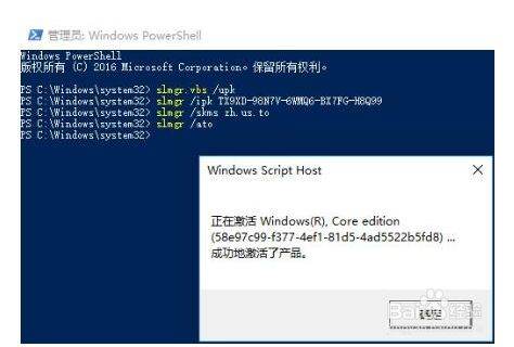 命令提示符激活windows（命令提示符激活windows10 180天）