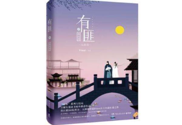 青春虐戀小說排行榜（青春虐戀小說排行榜完結(jié)）