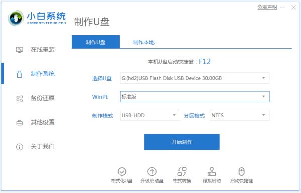 磁盤采用gpt分區(qū)無法安裝系統(tǒng)盤（win10磁盤采用gpt分區(qū) 無法安裝系統(tǒng)盤）