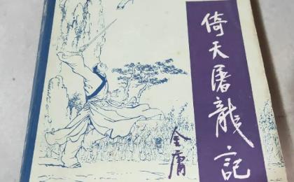 喜劇小說排行榜前十名（喜劇小說排行榜前十名完結(jié)篇）