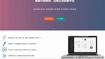 一鍵修改原創(chuàng)文案app（一鍵智能改寫文案）