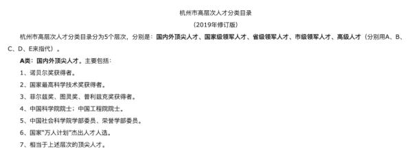 辛選杭州潮新聞（辛選杭州大樓）