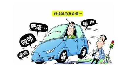 汽車噪音排行榜（汽車噪音排行榜2020）