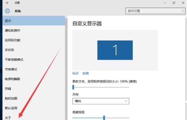 win10如何查看激活時間（win10如何查看激活時間記錄）