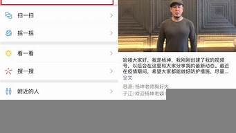 微信視頻號直播怎么下播