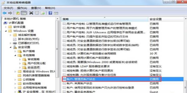 win7刪除winload如何恢復(fù)（win7系統(tǒng)刪除的文件怎么找回）