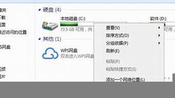 win7刪除winload如何恢復(fù)（win7系統(tǒng)刪除的文件怎么找回）