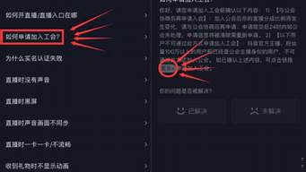 抖音申請(qǐng)客服介入有用嗎（抖音申請(qǐng)客服介入有用嗎知乎）