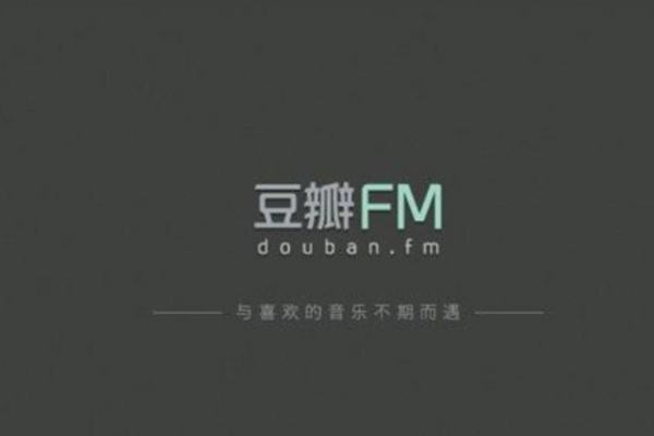 電臺歌曲播放排行榜（電臺歌曲播放排行榜最新）