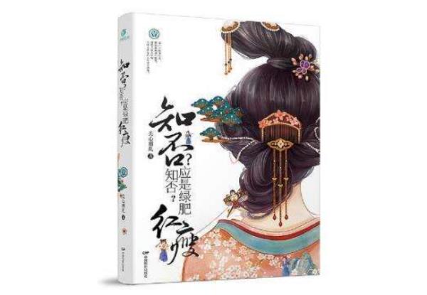 青春虐戀小說排行榜（青春虐戀小說排行榜完結(jié)）