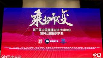 杭州視頻直播（杭州視頻直播軟件公司）