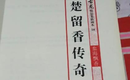 喜劇小說排行榜前十名（喜劇小說排行榜前十名完結(jié)篇）