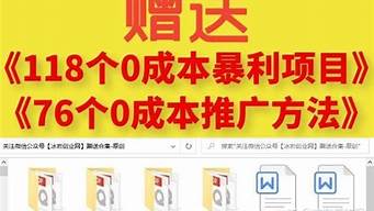 兒童暴利的項(xiàng)目（適合窮人的18個(gè)創(chuàng)業(yè)項(xiàng)目投資小）