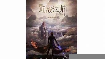 搞笑的小說排行榜（搞笑的小說排行榜完結）