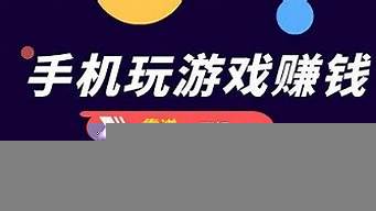 無(wú)限看廣告掙錢的軟件（無(wú)限看廣告掙錢的軟件有哪些）