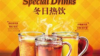 熱飲加盟排行榜（熱飲加盟排行榜前十）