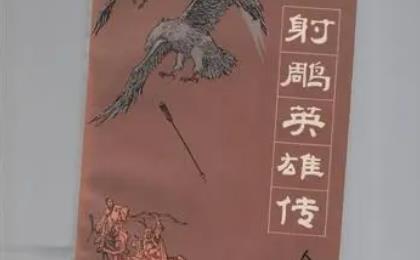 喜劇小說排行榜前十名（喜劇小說排行榜前十名完結(jié)篇）