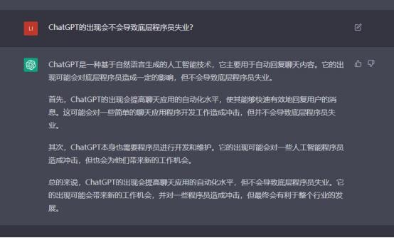 chatGBT軟件下載（chat軟件最新版下載）