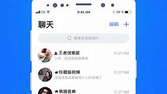 cloudchat連接中（cloudchat一直加載中）