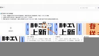 微信公眾號永久鏈接