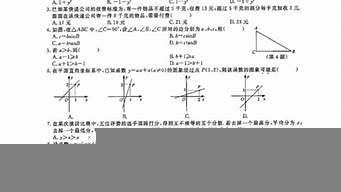 杭州高三數(shù)學(xué)一對(duì)一（杭州高三數(shù)學(xué)一對(duì)一網(wǎng)課）