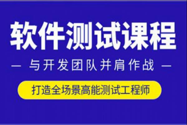 杭州軟件測試培訓機構排名（杭州編程培訓機構排名）