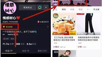 抖音上如何開通商品櫥窗（抖音上如何開通商品櫥窗需要營業(yè)執(zhí)照嗎）