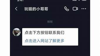 抖音私信怎么跳過實名認證（抖音私信怎么跳過實名認證呢）