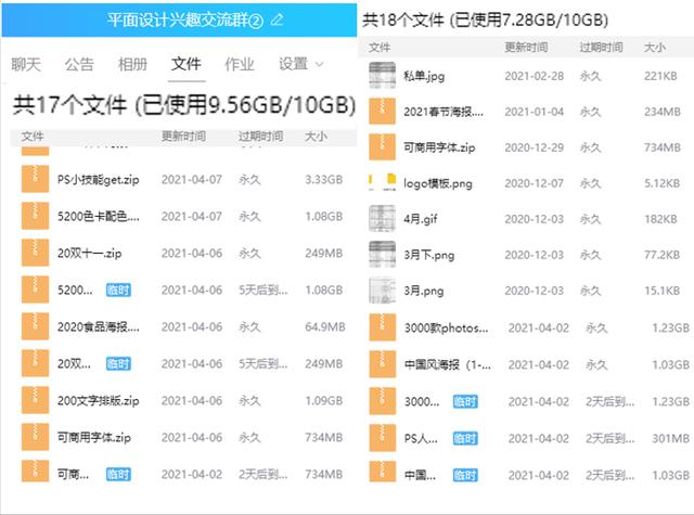 9個(gè)值得收藏的高質(zhì)量素材網(wǎng)站分享