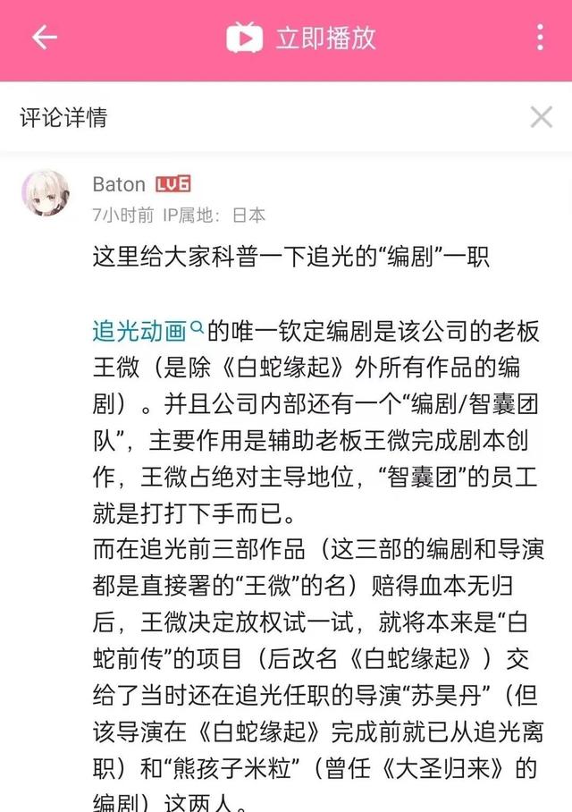 獨行月球、明日戰(zhàn)記、新神榜系列，這些國產(chǎn)特效大片七寸在這里