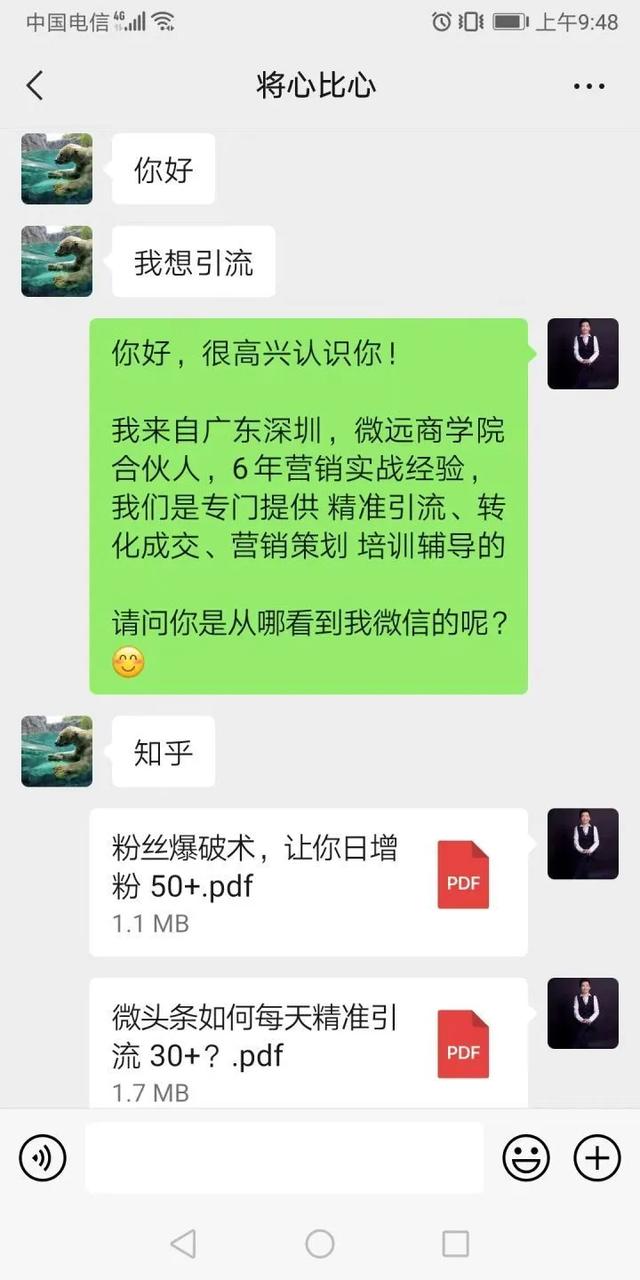 現(xiàn)在那些微信引流加粉方式最直接，最精準(zhǔn)？怎么找精準(zhǔn)客戶呢？