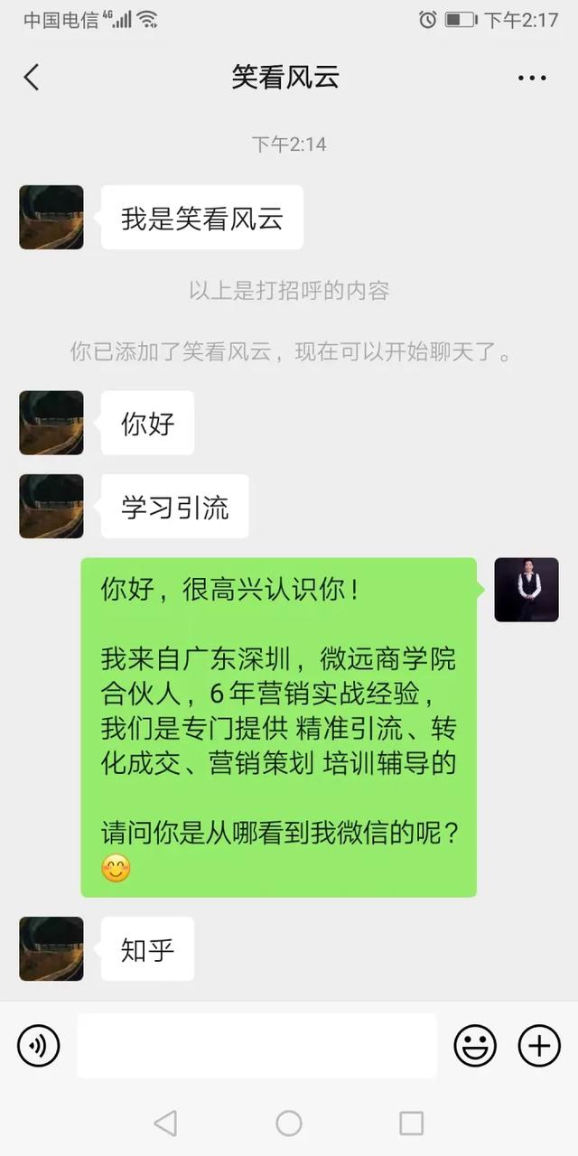 現(xiàn)在那些微信引流加粉方式最直接，最精準(zhǔn)？怎么找精準(zhǔn)客戶呢？